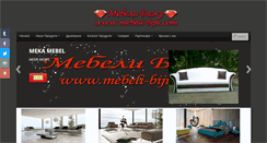 Desktop Screenshot of mebeli-biju.com