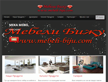 Tablet Screenshot of mebeli-biju.com